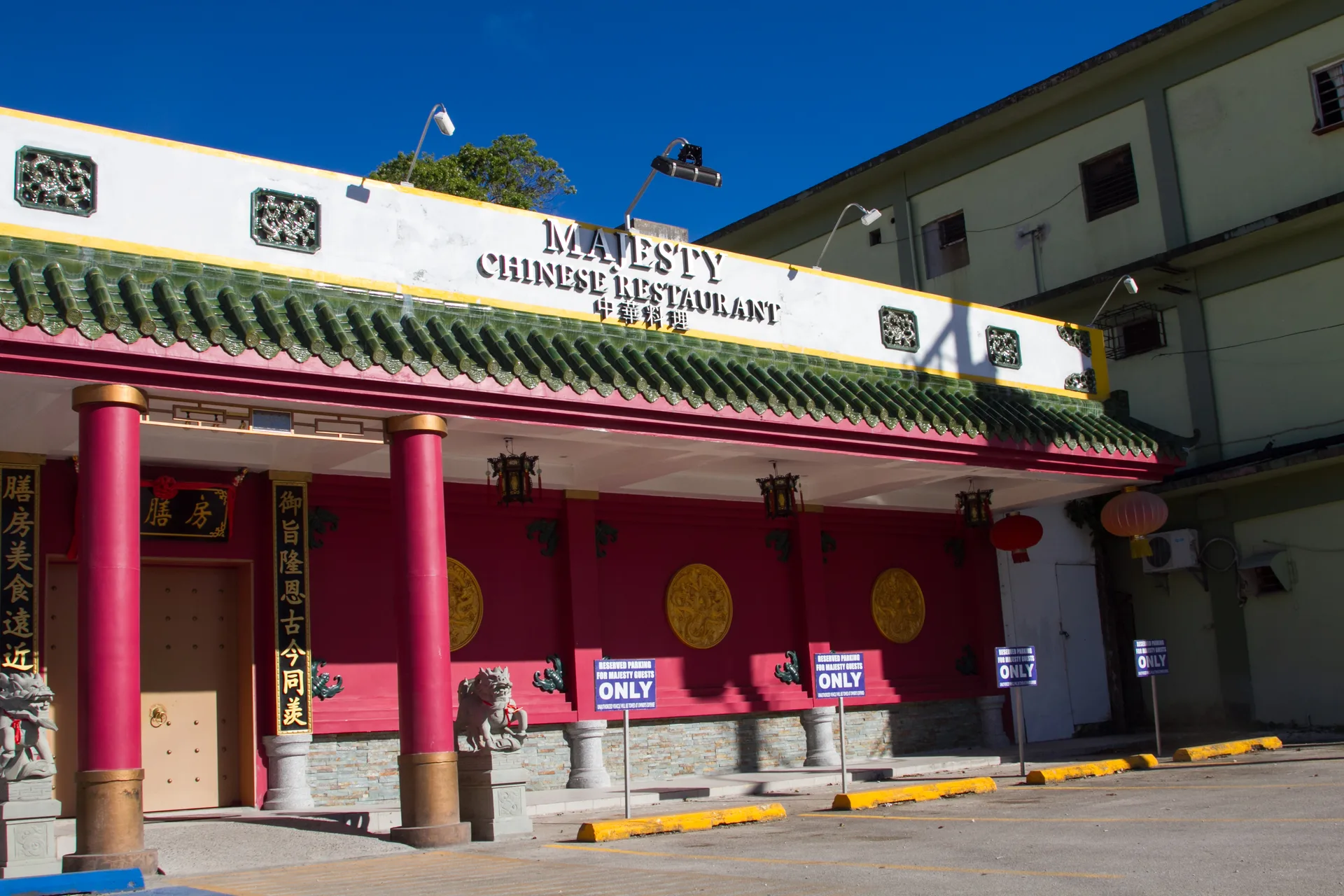 Close view of the Majesty Chinese Restaurant signboard above the entrance